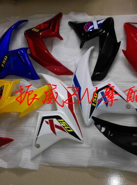 大福豪达木兰东毅喜马天雕彪影摩车油箱护板罩装饰侧盖边壳