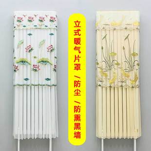 老式 竖款 饰立式 暖气片罩防尘罩新款 全包防薰墙罩 简约现代遮挡H装
