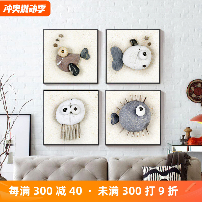 石头鱼现代简约装饰画抽象卡通鱼挂画客厅沙发背景墙三联画有框画图片