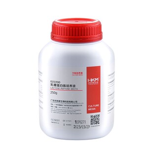 乳糖蛋白胨培养基培养液大肠菌群检测广东环凯