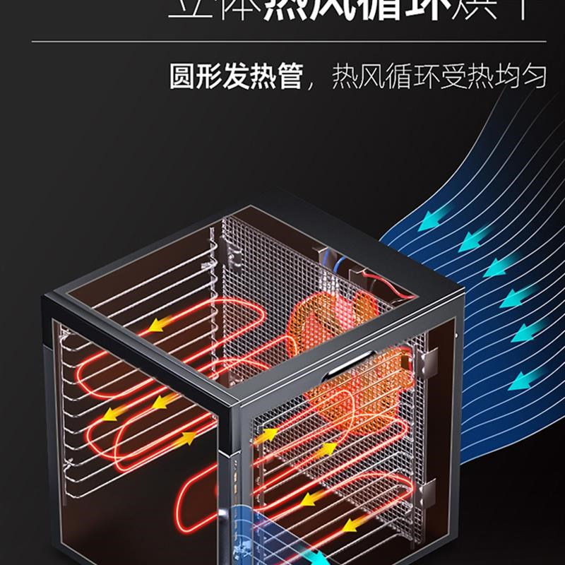 果蔬烘干机食品家用小型宠物零食鱼肉干芒果食物风干机商用大容量