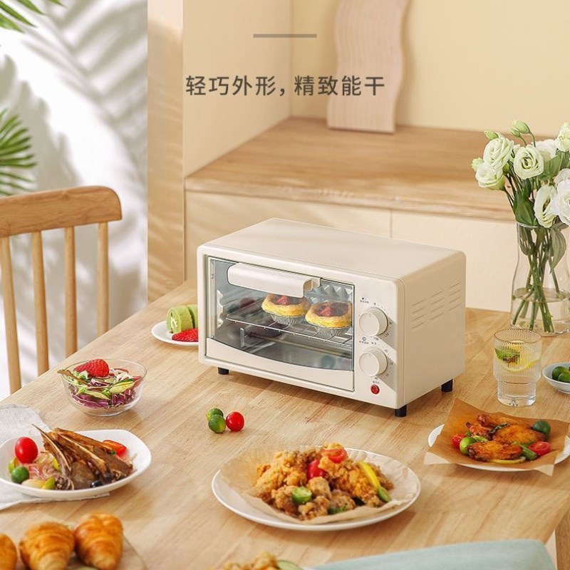 现代12升家用电烤箱多功能烘焙烤蛋糕烤箱家用小型全自动家庭烤箱