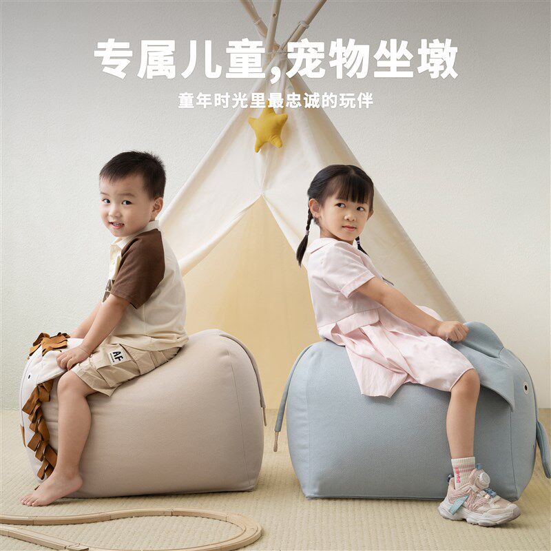 芬允萌宠儿童动物小坐墩客厅懒人沙发坐垫地上看书拆洗蒲团,居家布艺,蒲团,淘宝优惠券,粉丝福利购,淘宝优惠卷