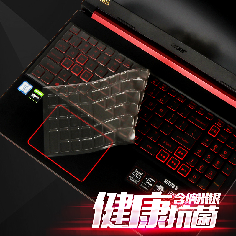 宏碁N515暗影骑士擎/3代龙N715键盘膜P17保护贴膜15战斧300威武骑