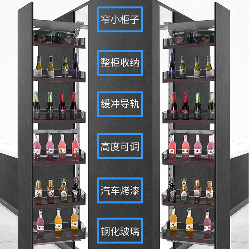高柜浅拉篮3深300零食柜拉拦0窄柜阻尼调味篮200侧装抽屉0