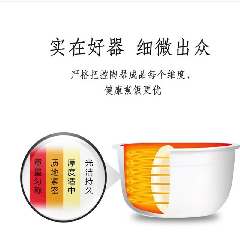天际全自动家用大容量陶瓷内胆电饭煲煮粥煲汤电饭锅2升2-人预约