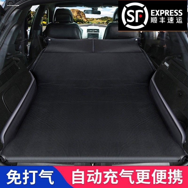蓝电车载后排免充气床垫U旅行床后备箱睡觉记忆棉垫露营,汽车用品/电子/清洗/改装,车载旅行床,淘宝优惠券,粉丝福利购,淘宝优惠卷