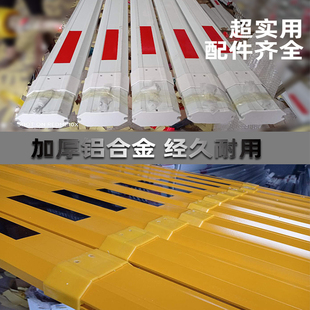 门栏杆米米伸缩拼两节杆停车场闸口铝合金八角落加长拦杆