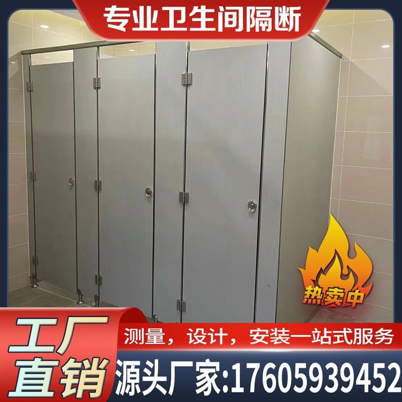 卫生间隔断板厕所小便挡板学校工厂防潮防水板材铝蜂窝淋浴房pvc