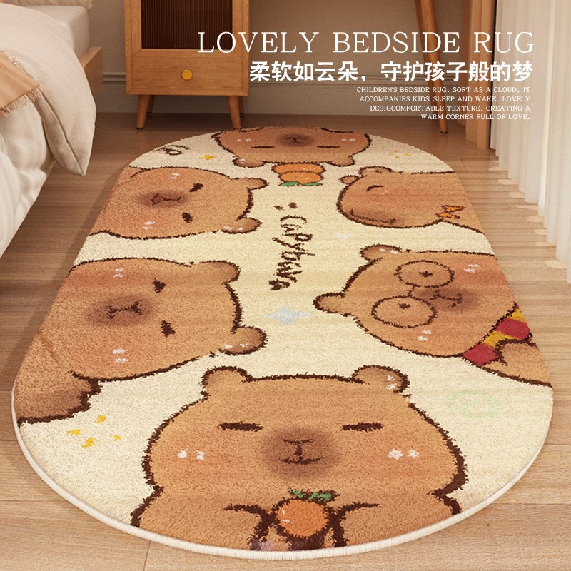 卡皮巴拉卡通儿童房女孩房间卧室地毯加厚毛绒长条床边毯床前地垫