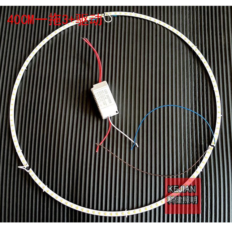 环形单圈单色三色变光灯条整圈整圆窄灯条硬灯条LED弧形光源