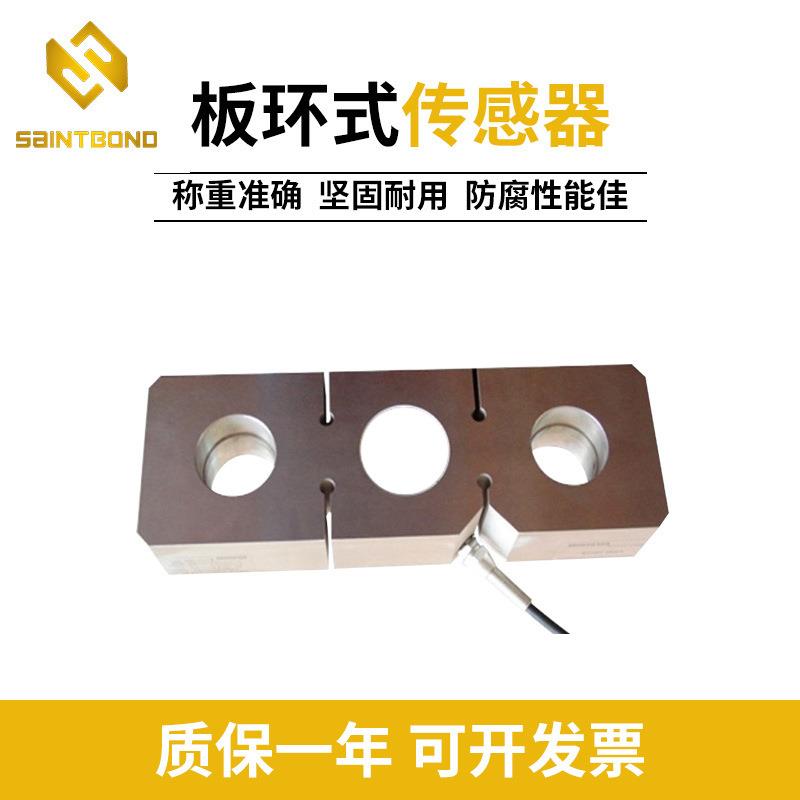 船用无线传感器板环型拉力测试计红外遥控数显测力仪无线