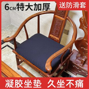 特大蜂窝凝胶坐垫冰垫椅子垫圈椅硅胶冰凉垫夏天透气久坐不累屁垫