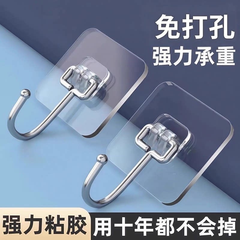 免打孔强力粘胶挂钩浴室防水透明无痕承重粘钩居家日用品强力承重