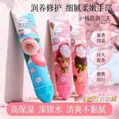 冰淇淋护手霜补水保湿 防干裂清爽不油腻养肤四季 护手霜小巧便携