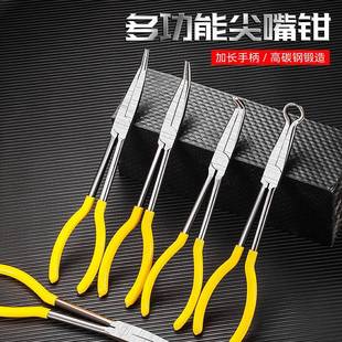 加长柄高硬度尖嘴钳 日式 加长工业级多功能高碳钢11寸大号尖嘴钳