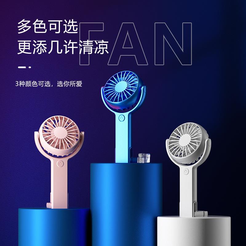 新款手持折叠旋转USB小风扇户外登山扣静音台式桌面小风扇