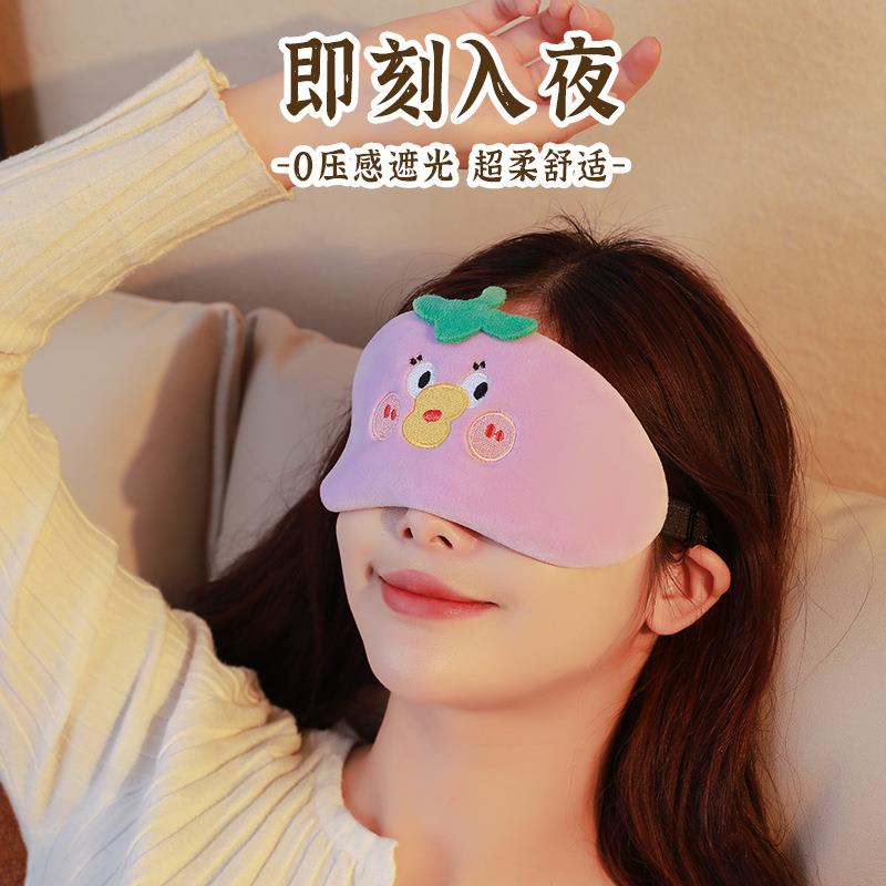 可爱眼罩睡眠遮光夏季缓解眼疲劳男女冰敷睡觉热敷不压护眼专用