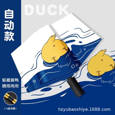 儿童雨伞男孩女孩中小学生上学专用轻便晴雨两用伞手动黑胶折叠伞