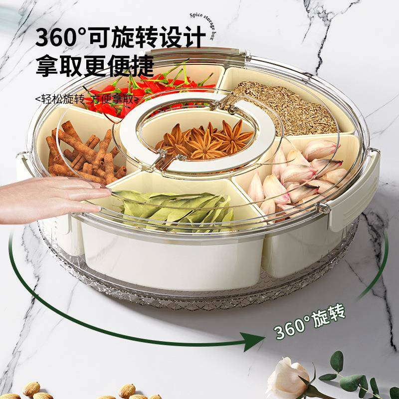 六分格带提手厨房密封香料收纳盒透明干果零食盘大容量冰箱保鲜盒