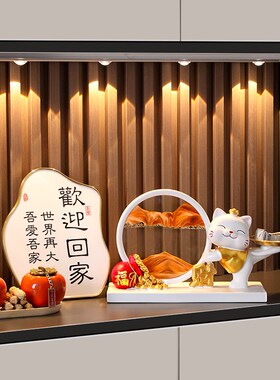 招财猫流沙画装饰品摆件入户玄关钥匙收纳家居客厅高级感乔迁礼品