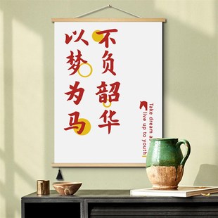 创意文字装饰画万事胜意出门见喜北欧好寓意简约挂画国潮欢喜墙画