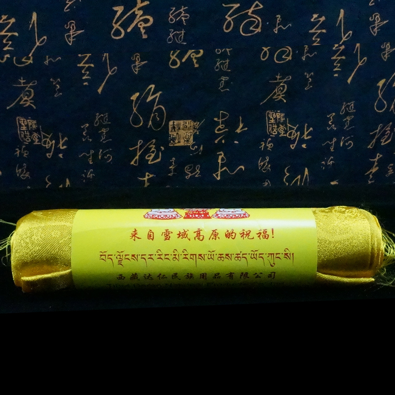 高档真丝哈达八吉祥藏族饰品花纹藏传五色可选300cm*60cm批量发