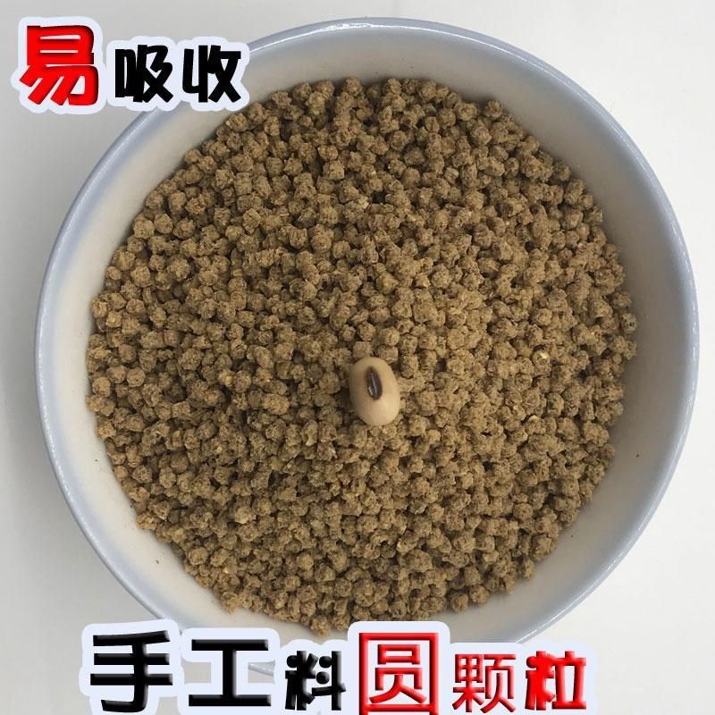 西蜀堂鸟食画眉生鸟饲料营养壮膘饲料手工画眉鸟食唱鸟料斗鸟专用,宠物/宠物食品及用品,鸟食,淘宝优惠券,粉丝福利购,淘宝优惠卷