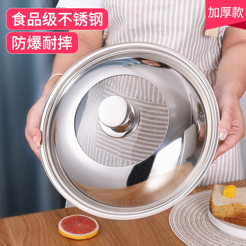 炒锅锅盖盖子加厚可视透明钢化玻璃盖32cm34CM36家用圆形铁锅盖子