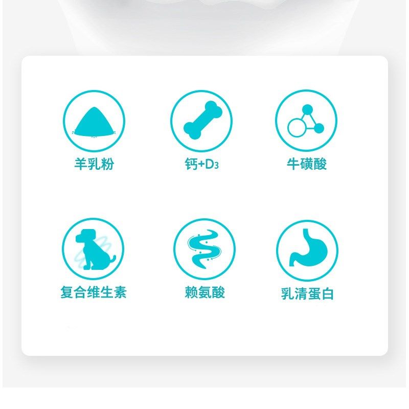 博美专用羊奶粉幼犬成犬老年犬宠物营养补充剂用品小狗吃喝的奶粉,宠物/宠物食品及用品,狗奶粉,淘宝优惠券,粉丝福利购,淘宝优惠卷