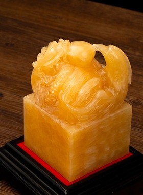 天然黄玉龙凤印章摆件龙凤呈祥玉玺客厅办公室玄关乔迁开业贺礼品
