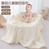 婴儿浴巾纱布a类新生 通用 儿宝宝专用洗澡毛巾儿童超软浴巾四季