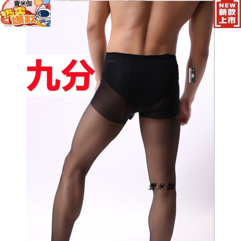 丝袜足蛋 加大丝丝阻复性感丝足袜大象黑丝透明大码撸撸馆鸡鸡套