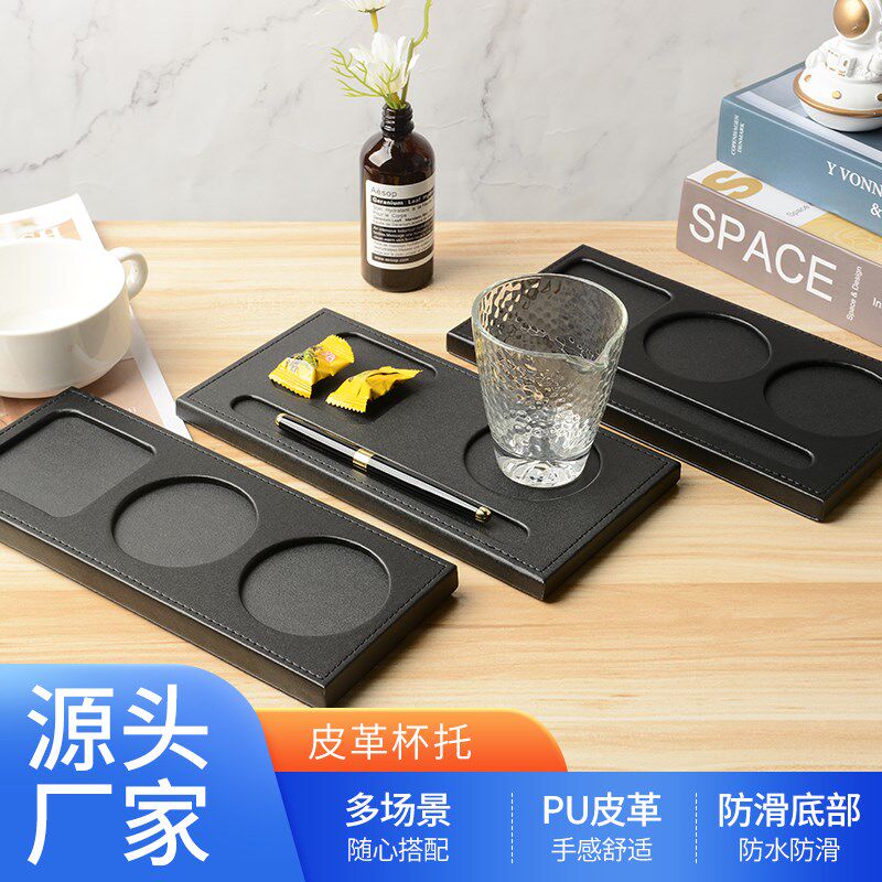 商务会议杯托皮质酒店客房水杯茶托创意皮革杯垫办公用品定制logo
