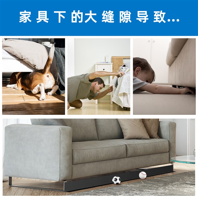 沙发底下挡板床底玩具阻挡带PVC床底防尘L形档板防掉落缝隙挡条