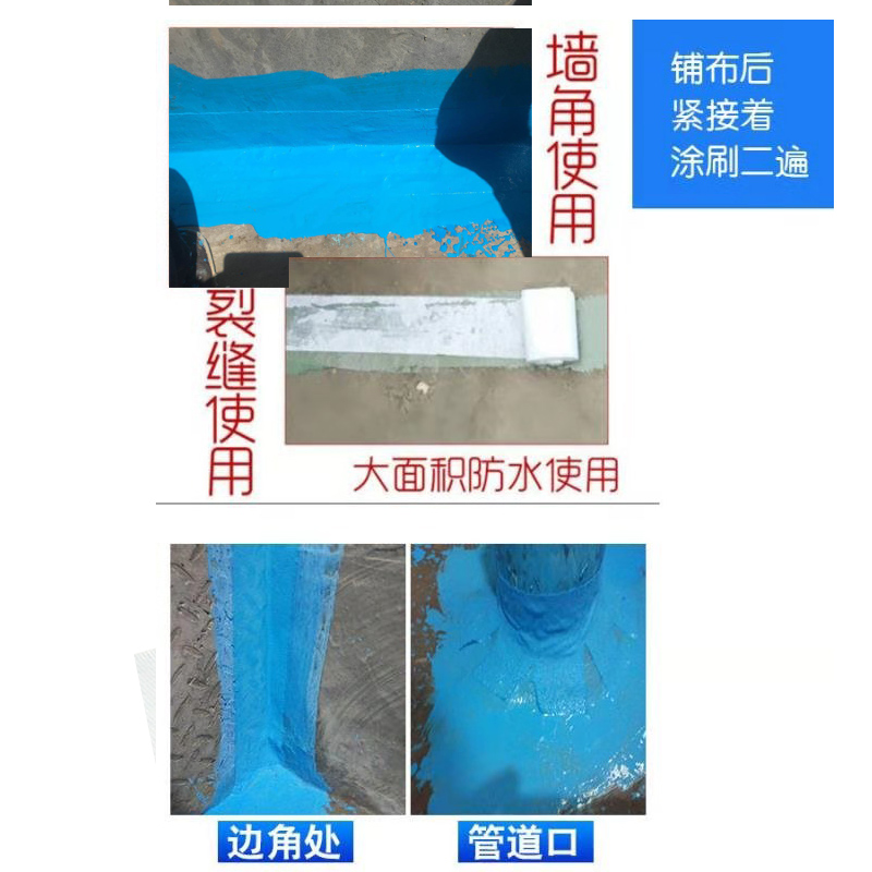 缝织聚酯布防水涂料专用增强抗裂彩钢瓦屋顶裂缝补漏网格布无纺布