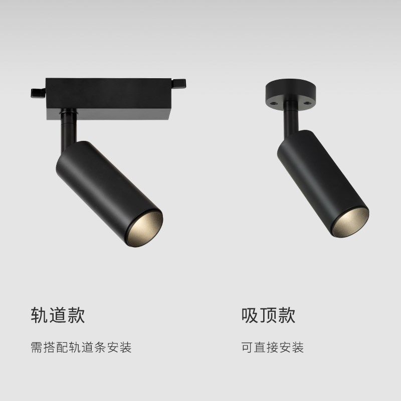 明装轨道聚光射灯LED小角度展柜照明餐桌高显指8度小光束角,家装灯饰光源,明装射灯,淘宝优惠券,粉丝福利购,淘宝优惠卷