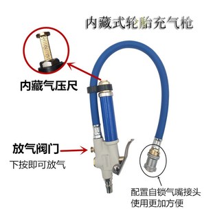 永杰机械式胎压枪打气表胎压表 气压尺内藏式胎压监测胎压表气枪
