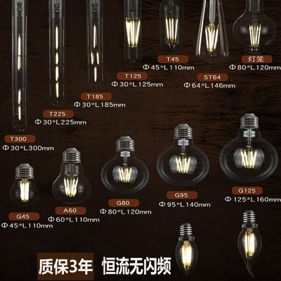 LED节能灯泡超亮自然光中性光4000K柔光爱迪生仿钨丝复古调光灯泡