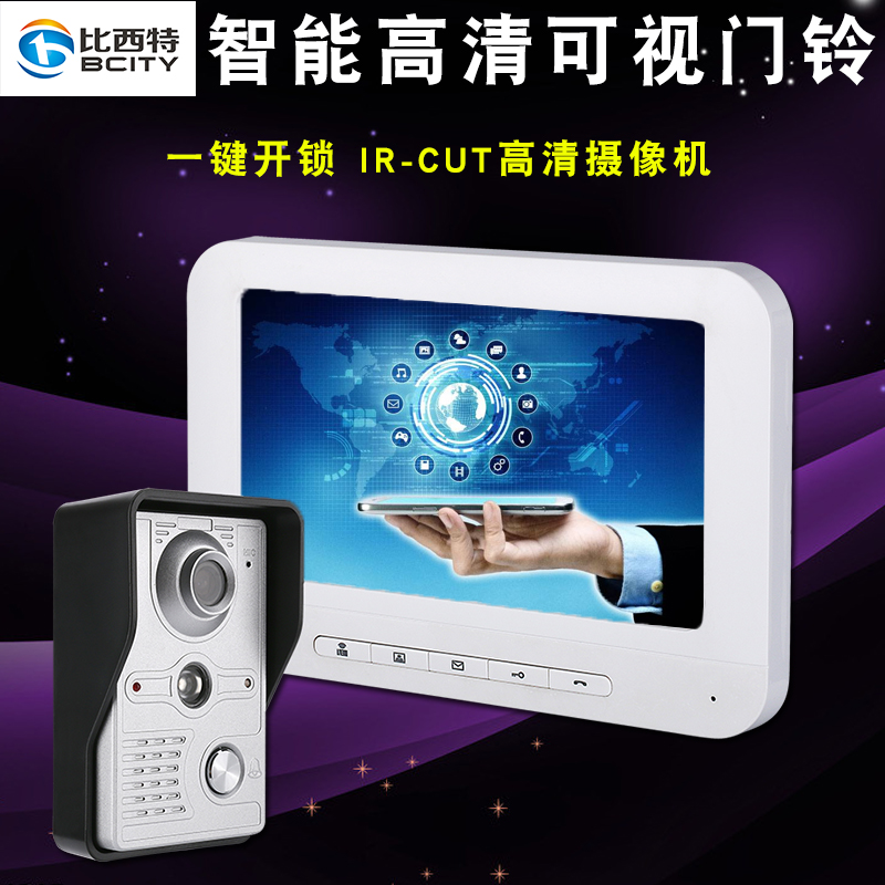 比西特可视门铃家用有线高清智能可视电话门铃一拖二可视对讲门铃
