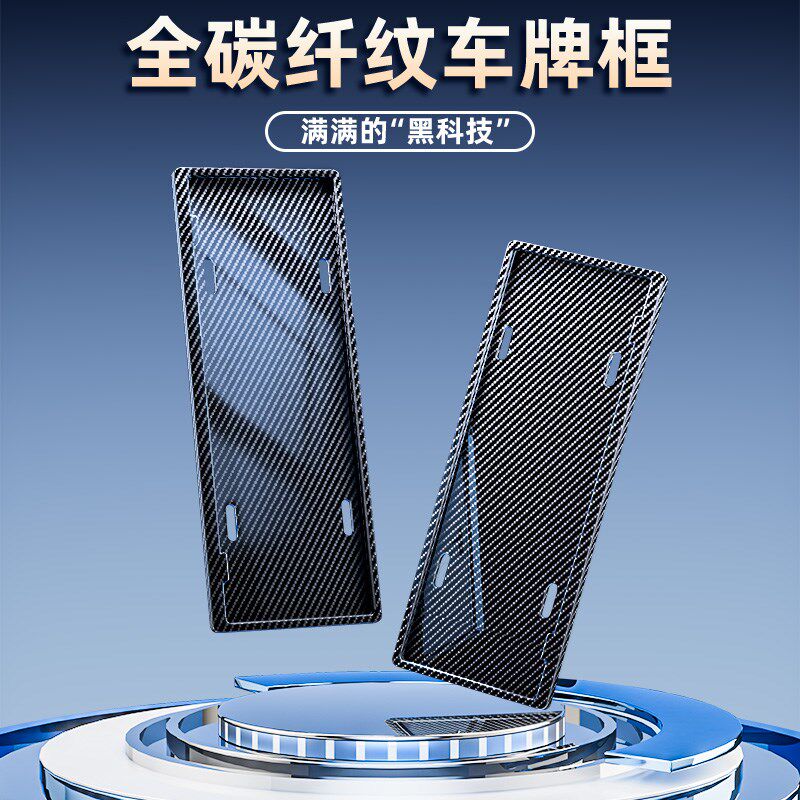 专用于宝马X153车牌边框三系五系7i汽车牌照保护架套改装配件装饰