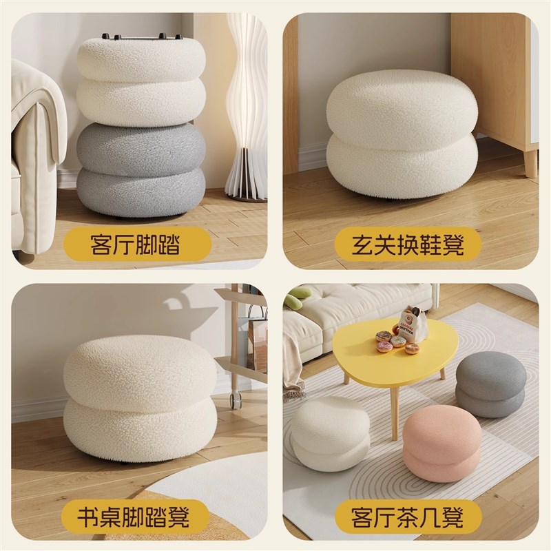 小凳子家用矮凳客厅轻奢高级感沙发凳板凳茶几脚踏坐墩门口换鞋凳