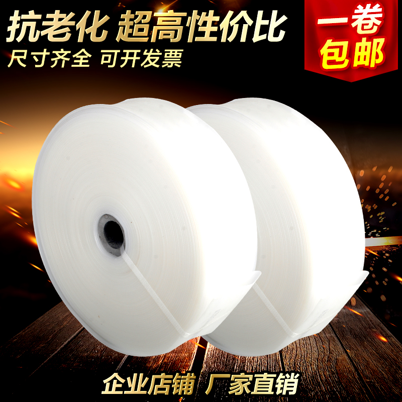 1寸2寸2.5寸3寸4寸6寸8农用灌溉白水带塑料软管透明水管喷灌主管