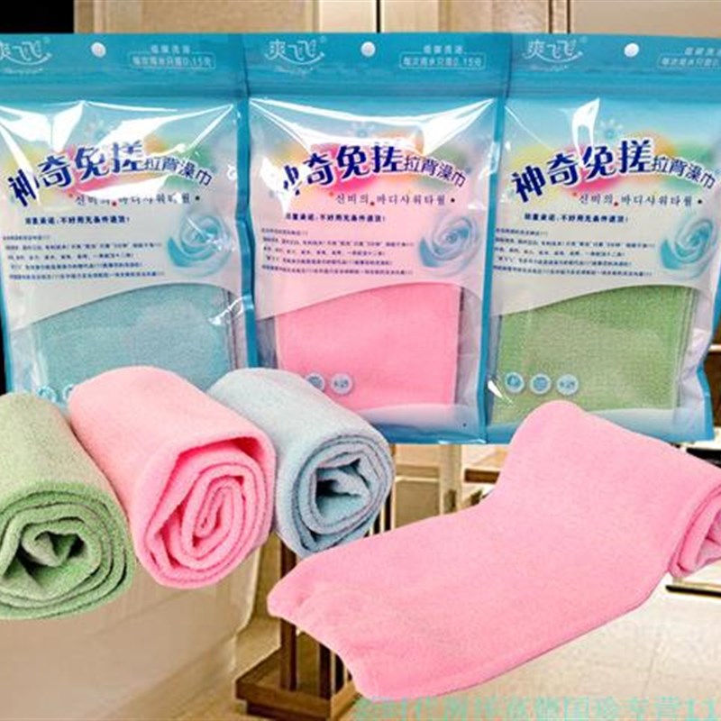 爽飞飞韩国神奇免搓澡巾 拉背款 搓泥搓背洗澡巾 长条搓澡巾 包邮