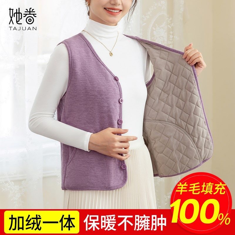 女士保暖马甲冬季羊毛背心内穿加绒加厚中老年德绒马夹外穿上衣