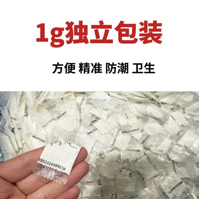 宠物综合生骨肉营养粉预拌粉猫咪专用 独立包装 方便喂食