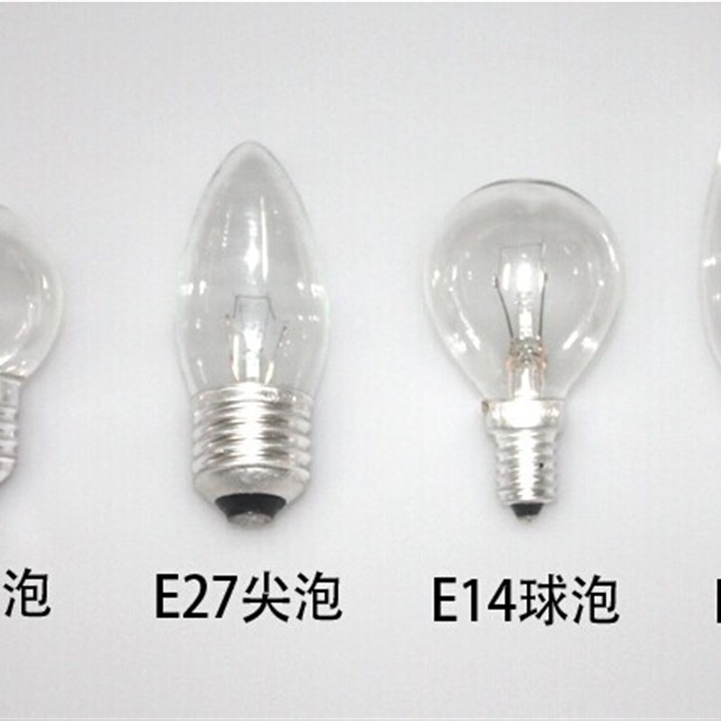 普通灯泡E27螺口 E14螺口钨丝灯泡尖泡 黄光台灯可调光普通灯泡