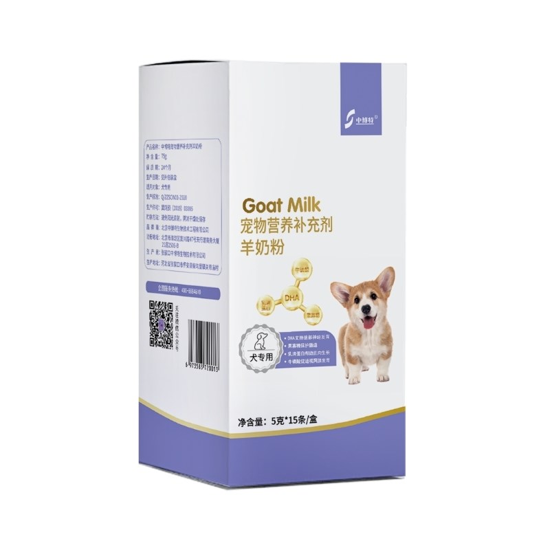 中博特狗狗专用犬用宠物羊奶粉含牛磺酸营养健康【养宠装备】