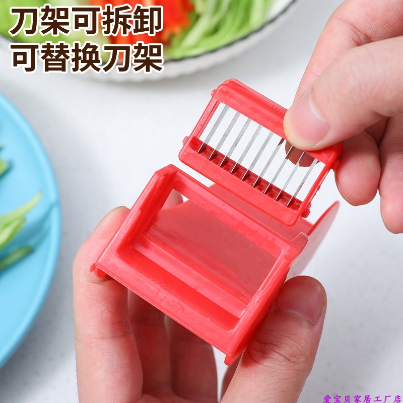 豆角切丝器家用多功能切辣椒四季豆芸豆大号葱花万能切菜器片神器