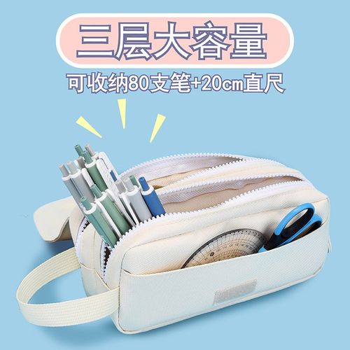 咒术回战动漫笔袋中小学生铅笔盒男高颜值大容量文具袋卡通二次元